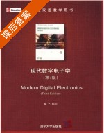现代数字电子学 第三版 课后答案 (R.P.Jain) - 封面