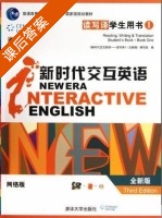 新时代交互英语 读写译学生用书 网络版 全新版 第三版 第1册 课后答案 (编写组) - 封面