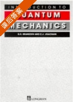Introduction to Quantum Mechanics 课后答案 (Charles J. Joachain B. H. Bransden) Longman Publishing Group - 封面