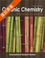 Organic Chemistry 课后答案 (Craig B. Fryhle T. W. Graham Solomons) - 封面