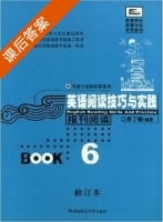 英语阅读技巧与实践 报刊阅读 修订本 第6册 课后答案 (吴丁娥) - 封面