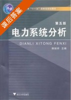 学英语 随堂反馈 七年级 上册 答案 南京大学出版社 - 封面