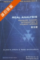 Real Analysis/实分析 课后答案 (Elias.M.Stein Rami.Shakarchi) - 封面