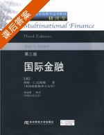 国际金融 第三版 课后答案 ([美]巴特勒/Butler K.C) - 封面