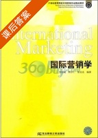 国际营销学 课后答案 (李怀斌) - 封面