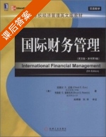 国际财务管理 第五版 课后答案 (切奥尔·S.尤恩Eun C.S) - 封面