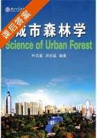 软件工程 课后答案 (叶功富 洪志猛) - 封面