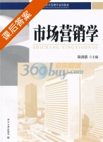 市场营销学 课后答案 (陆剑清) - 封面