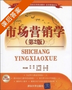 材料力学行为试验与分析 课后答案 (陈荣铎 栾港) - 封面