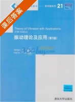 振动理论及应用 第五版 课后答案 (William T. Thomson) - 封面