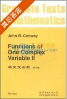 Functions of One Complex Variable 第2卷 课后答案 (John B.Conway) - 封面