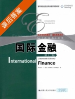 国际金融 第十三版 课后答案 (罗伯特) - 封面