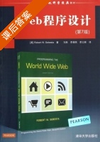 Web程序设计 第七版 课后答案 ([美]Rebort W.Sebesta 马跃) - 封面