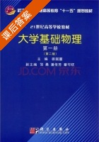 课堂精练 新课标版 语文 7年级上 答案 - 封面