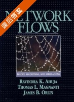 Network Flows Theory Algorithms and Applications 课后答案 (Ravindra K.) Prentice Hall United States ed - 封面