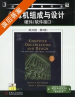 计算机组成与设计 软硬件接口 英文版 第三版 课后答案 (David A.Patterson) - 封面