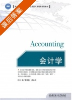 会计学 课后答案 (李素英 吴永立) - 封面