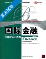 国际金融 第十四版 期末试卷及答案 (托马斯.A.普格尔) - 封面