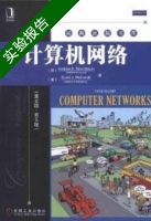 计算机网络 第五版 实验报告及答案 (Anderw S.Tanenbaum) - 封面