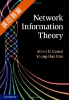 网络信息论--Network Information Theory 课后答案 (Abbas El Gamal; Young-Han Kim) - 封面