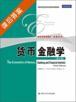 货币金融学 第九版 课后答案 (弗雷德里克·米什金) - 封面