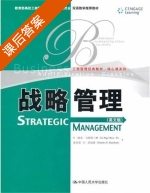 strategic management 课后答案 (G.Page.West) - 封面