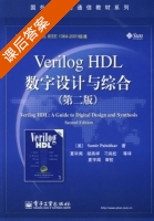 Verilog HDL数字设计与综合 第二版 课后答案 ([美] Samir) - 封面