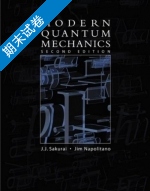 Modern Quantum Mechanics 第2版 期末试卷及答案 (J.J.Sakurai Jim/Addion Wesley) - 封面