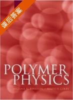 Polymer Physics 课后答案 (Michael Rubinstein) xford University Press - 封面