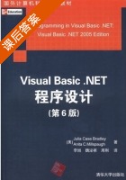 Visual Basic.NET程序设计 第六版 课后答案 ([美] Bradley) - 封面