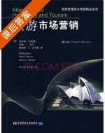 旅游市场营销 第四版 课后答案 ([美]菲利普 科特勒) - 封面