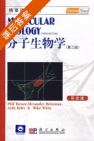 分子生物学 第三版 课后答案 ([英] Alexander) - 封面