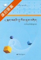 C语言程序设计 课后答案 (谭浩强) - 封面