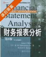 财务报表分析 第八版 课后答案 ([美] Hohn) - 封面