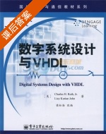 数字系统设计与VHDL 英文版 课后答案 ([美]罗斯/Charles.H.Roth) - 封面