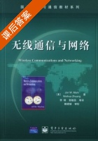无线通信与网络 课后答案 ([美] Weihua) - 封面