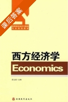 西方经济学 课后答案 (段文斌) - 封面