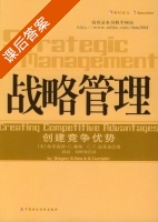 战略管理 课后答案 ([美]戴斯) - 封面