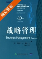 战略管理 第十版 课后答案 ([美]弗雷德·R·戴维) - 封面