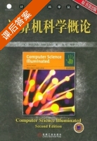 计算机科学概论 原书 第二版 课后答案 ([美] 戴尔) - 封面