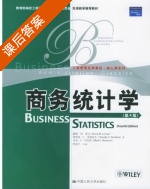 商务统计学 第四版 课后答案 (莱文 贾俊平) - 封面