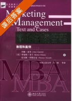 市场营销管理 教程和案例 课后答案 ([美]约翰 吕一林) - 封面