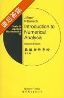 数值分析导论 第二版 课后答案 (J.Stoer R.Bulirsch) - 封面