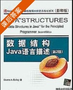 数据结构Java语言描述 第二版 课后答案 ([美] Duane) - 封面