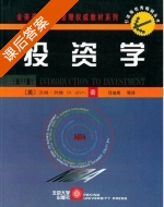 投资学 第十一版 课后答案 ([美]汉姆 列维) - 封面