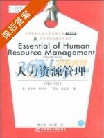 人力资源管理 双语教学 第十五版 课后答案 (斯科特·斯内尔 (Scott Snell) ) - 封面