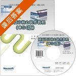 网页设计核心软件教程 CS4版 课后答案 (姜敏) - 封面