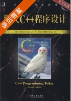 现代C++程序设计 第二版 课后答案 (Barbara Johnston) - 封面
