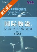国际物流 全球供应链管理 课后答案 ([美] Long.D 刘凯) - 封面
