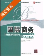 国际商务 第七版 课后答案 (周健临 查尔斯·W·L·希尔) - 封面